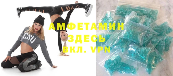 метамфетамин Верея